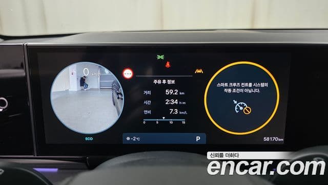 Hyundai Grandeur 2023 — фото 8 из 20
