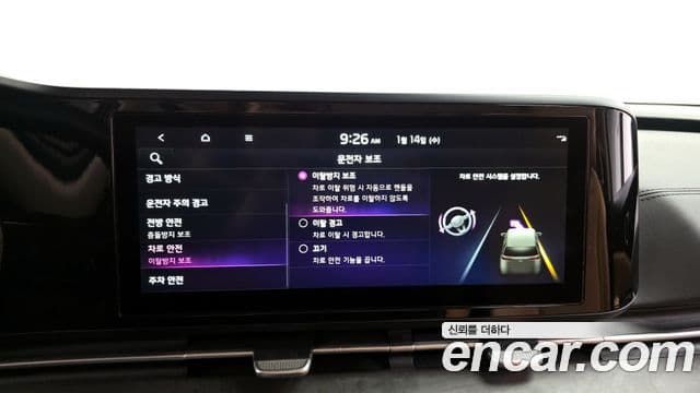 Kia Carnival 2023 — Фото 17/20