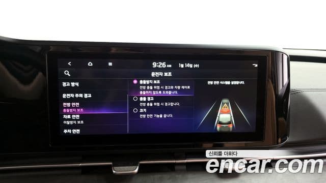 Kia Carnival 2023 — Фото 18/20