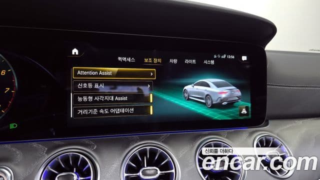Mercedes-Benz CLS-Class 2023 — ფოტო 18/20