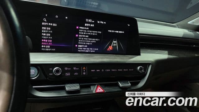 Kia K8 2022 — Şəkil 15/20