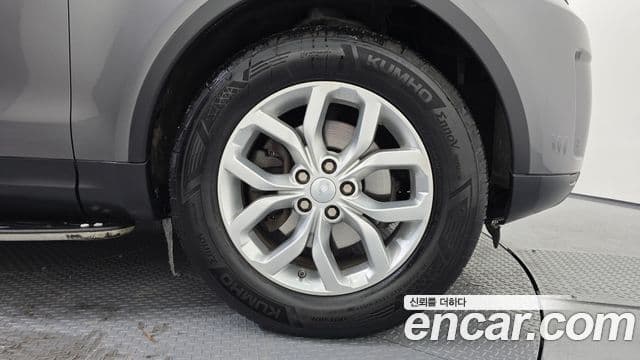 Land Rover Discovery 5 2018 — Şəkil 9/20
