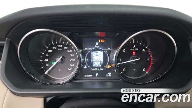 Land Rover Discovery 5 2018 — Şəkil 16/20