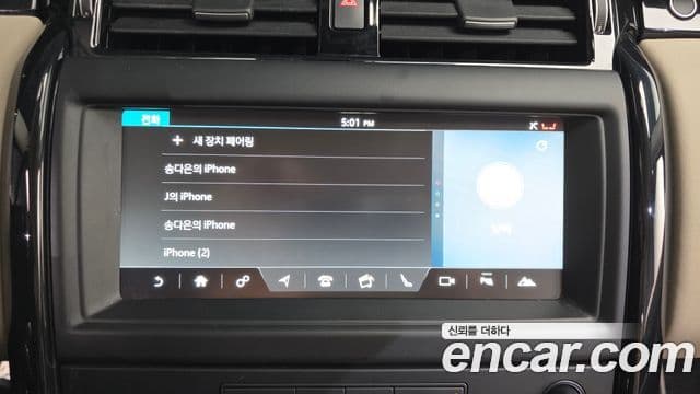 Land Rover Discovery 5 2018 — Şəkil 17/20