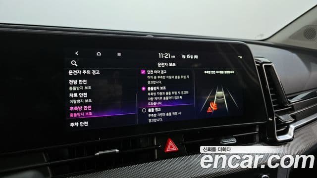 Kia Sportage 2021 — Şəkil 16/20