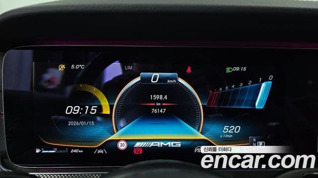 Mercedes-Benz E-Class 2021 — Şəkil 8/20