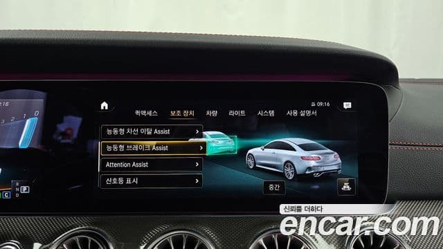 Mercedes-Benz E-Class 2021 — ფოტო 16/20