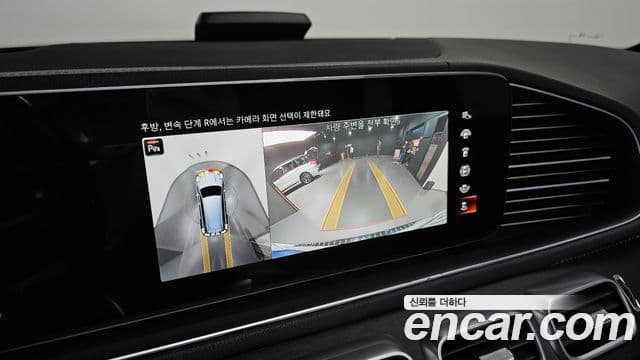 Mercedes-Benz GLS-Class 2022 — Photo 9/20