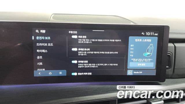 Hyundai Santa Fe 2024 — ფოტო 16/20