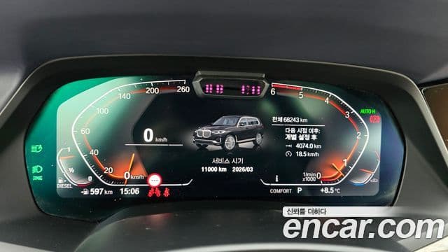 BMW X7 2019 — Şəkil 17/20