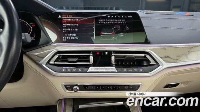 BMW X7 2019 — Şəkil 10/20