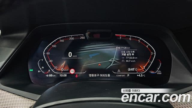 BMW X6 2022 — Şəkil 8/20