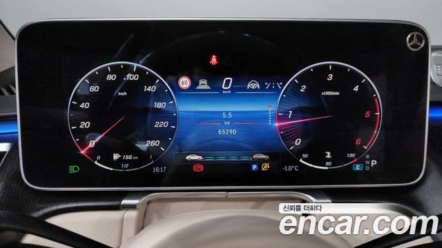 Mercedes-Benz S-Class 2021 — Şəkil 8/20