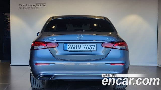Mercedes-Benz E-Class 2023 — Şəkil 15/17