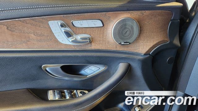 Mercedes-Benz E-Class 2023 — Şəkil 9/17