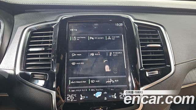 Volvo XC90 2021 — Şəkil 14/20