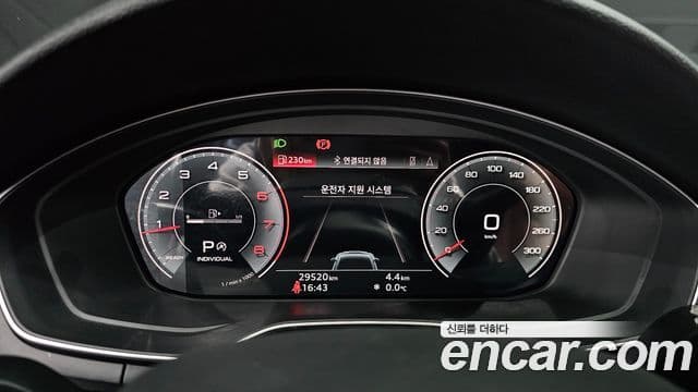 Audi A5 2021 — ფოტო 6/20