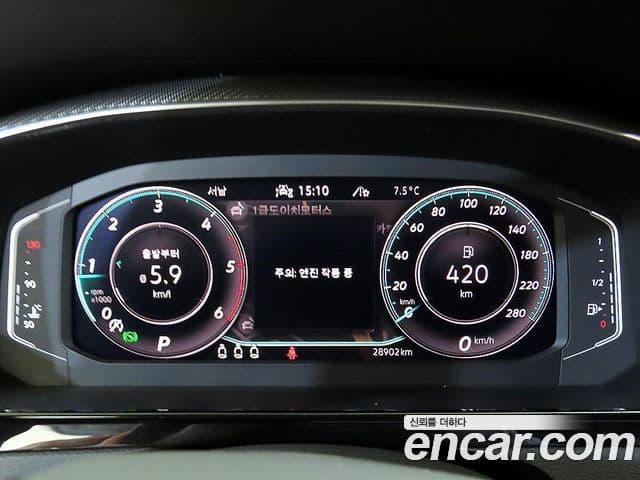 Volkswagen Arteon 2023 — ფოტო 7/20