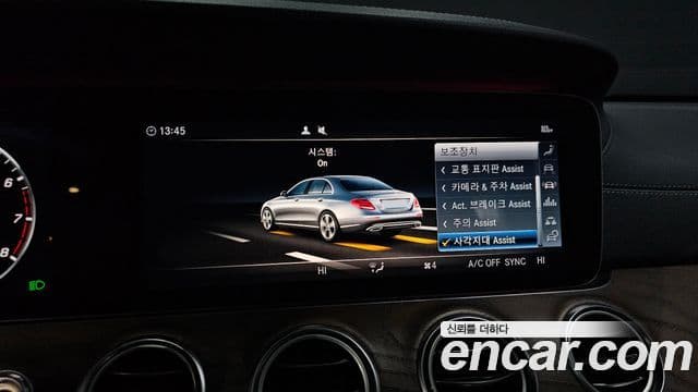 Mercedes-Benz E-Class 2018 — Şəkil 18/20