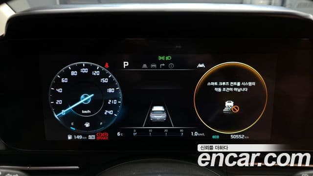 Kia Carnival 2023 — Şəkil 8/20
