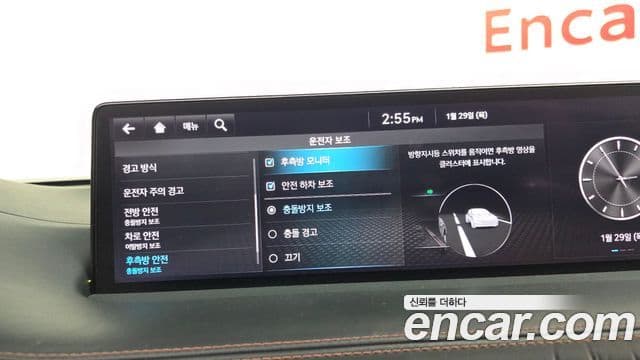 Genesis GV70 2023 — Şəkil 16/20