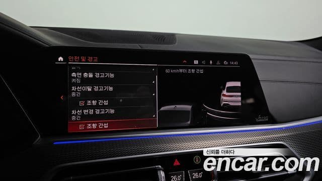 BMW X6 2020 — Şəkil 13/20