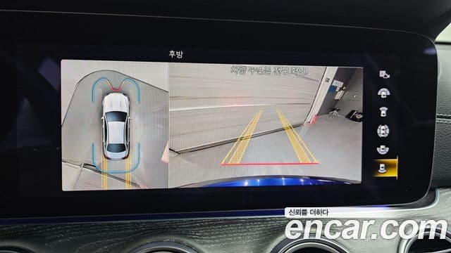 Mercedes-Benz E-Class 2022 — Şəkil 15/20