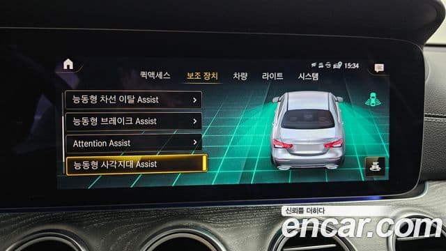 Mercedes-Benz E-Class 2022 — Şəkil 16/20