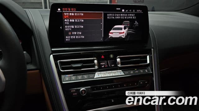 BMW 8 Series 2025 — Şəkil 14/20