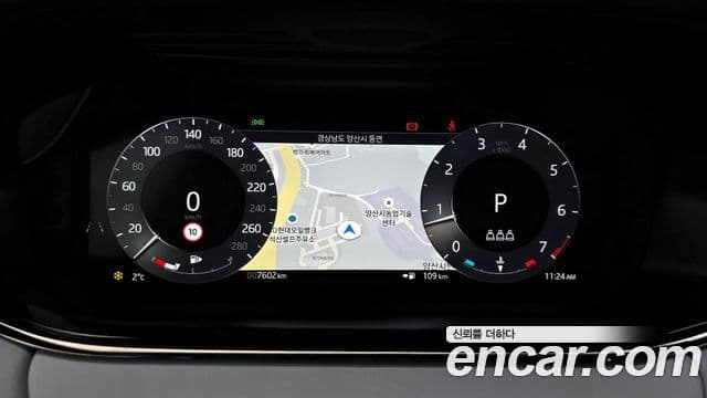 Land Rover Range Rover Evoque 2025 — Şəkil 8/20