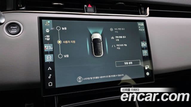 Land Rover Range Rover Evoque 2025 — Photo 8/20