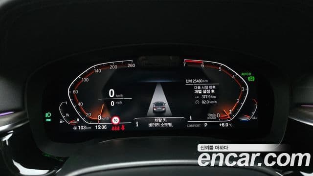 BMW 5 Series 2021 — Şəkil 8/20