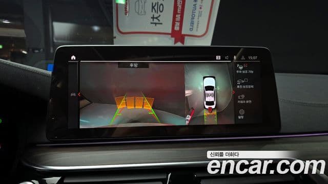 BMW 5 Series 2021 — фото 14 из 20