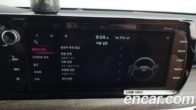 Kia K5 2020 — фото 17 из 20