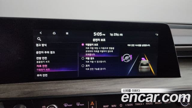Kia K8 2022 — Şəkil 17/20