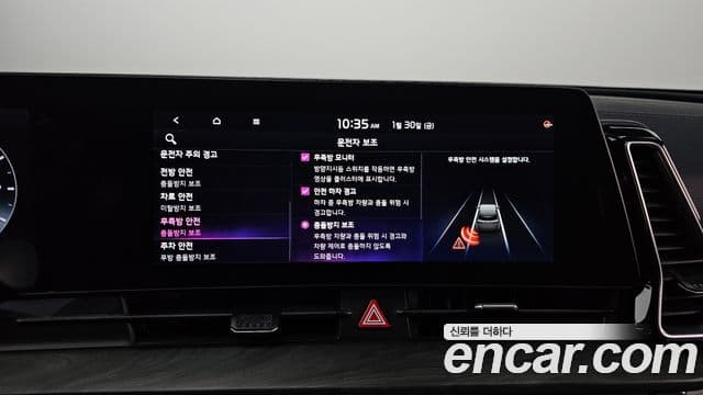 Kia Sportage 2021 — Şəkil 18/20