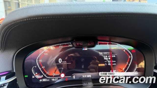 BMW 5 Series 2022 — ფოტო 8/20