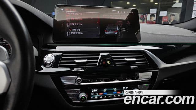 BMW 5 Series 2022 — фото 14 из 20