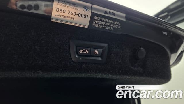 BMW 5 Series 2022 — фото 20 из 20