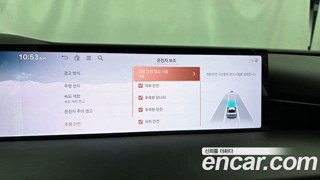 Genesis Electrified G80 2024 — Şəkil 16/20