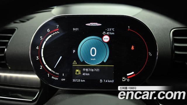Mini Cooper S Clubman 2023 — Şəkil 7/20