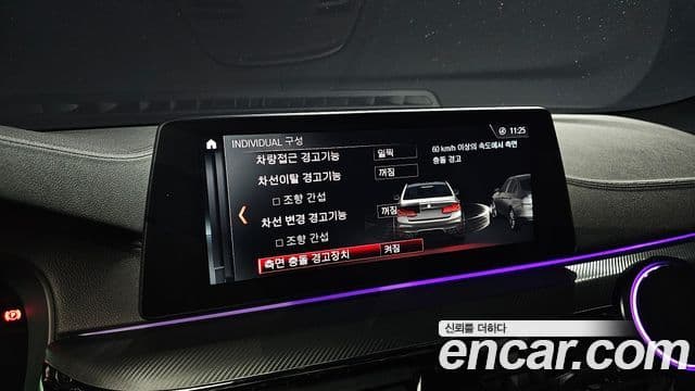 BMW M5 2018 — Photo 2/20