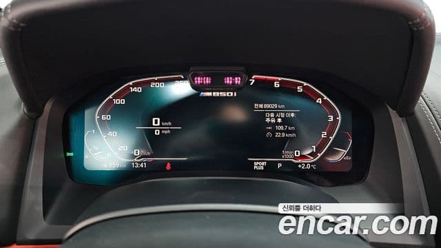 BMW 8 Series 2019 — Şəkil 8/20