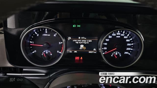 Kia Carnival 2023 — Şəkil 8/20