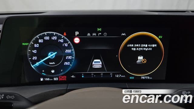 Kia K8 2021 — Şəkil 8/20