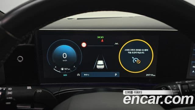 Hyundai Santa Fe 2023 — ფოტო 8/20