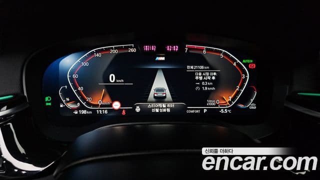 BMW 5 Series 2023 — ფოტო 8/20