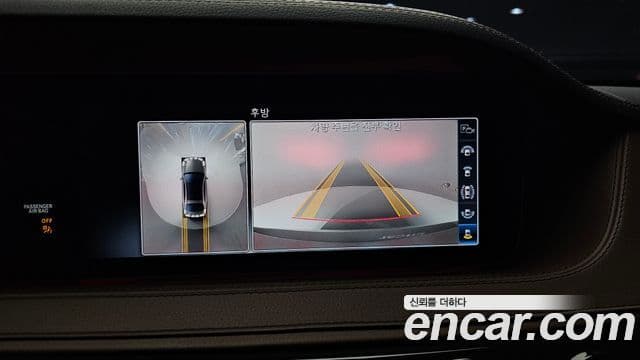 Mercedes-Benz S-Class 2020 — ფოტო 15/20