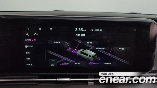 Kia Carnival 2021 — Фото 16/20