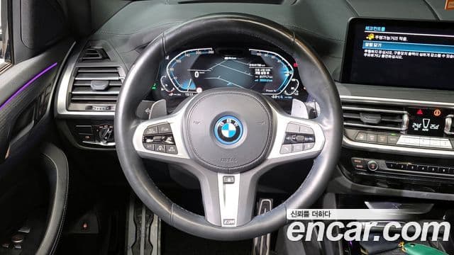 BMW X3 2023 — Şəkil 13/20